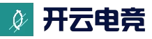 开云电竞 - 全球热门电竞娱乐平台
